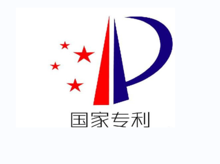 我司获评“杭州市专利试点企业”